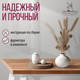 Миниатюра изображения товара Обеденный стол Millwood Шанхай 120x70x75 (дуб табачный Craft/металл белый)