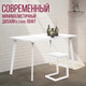 Миниатюра изображения товара Обеденный стол Millwood Шанхай 120x70x75 (белый/металл белый)