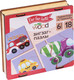 Миниатюра изображения товара Развивающая игра Десятое королевство Wood. Зиг-заг Техника и транспорт / 04686
