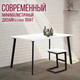 Миниатюра изображения товара Обеденный стол Millwood Шанхай 130x80x75 (белый/металл черный)