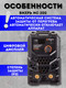 Миниатюра изображения товара Инвертор сварочный Вихрь ИС-200 (65/51)