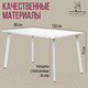 Миниатюра изображения товара Обеденный стол Millwood Шанхай 130x80x75 (белый/металл белый)