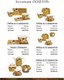 Миниатюра изображения товара Набор для чая/кофе Elan Gallery Поцелуй / 420467 (4пр)
