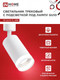Миниатюра изображения товара Трековый светильник INhome TR-GU10-TL 6RW / 4690612037660 (белый)