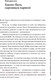 Миниатюра изображения товара Книга Альпина Хватит быть скромным парнем! Базовый курс по свиданиям (Гловер Р.)