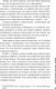 Миниатюра изображения товара Книга Альпина Хватит быть скромным парнем! Базовый курс по свиданиям (Гловер Р.)