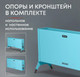 Миниатюра изображения товара Конвектор Zeder 10MX-12 (синий)