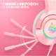 Миниатюра изображения товара Наушники детские Onikuma K9-7.1 Pink Cat