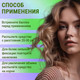 Миниатюра изображения товара Лак для укладки волос Holly Polly Strong Girl Супер Объем и Сильная Фиксация (250мл)