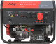 Миниатюра изображения товара Бензиновый генератор Fubag BS 9000 DA ES / 641093