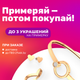 Миниатюра изображения товара Серьги из розового золота ZORKA 310436 (с фианитами)