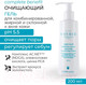 Миниатюра изображения товара Гель для умывания Cosmed Cosmeceuticals Complete Benefit Purifyng Facial Cleanser (200мл)