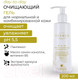 Миниатюра изображения товара Гель для умывания Cosmed Cosmeceuticals Day To Day Gentle Cleansing Gel (200мл)