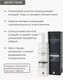 Миниатюра изображения товара Пенка для умывания Cosmed Cosmeceuticals Skinologist Ана&Bha Foarming Wash (150мл)