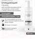 Миниатюра изображения товара Пенка для умывания Cosmed Cosmeceuticals Skinologist Ана&Bha Foarming Wash (150мл)