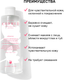 Миниатюра изображения товара Мицеллярная вода Cosmed Cosmeceuticals Ultrasense Micellar Makeup Cleansing Water (400мл)