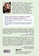 Миниатюра изображения товара Книга Бомбора Чертовы скандалы! Как общаться с подростком нормально (Карпов Н.)