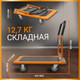 Миниатюра изображения товара Тележка платформенная RAD ТПУ 300 / 71061258