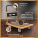 Миниатюра изображения товара Тележка платформенная RAD ТПУ 300 / 71061258