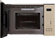 Миниатюра изображения товара Микроволновая печь Making Oasis Everywhere MW-SGI