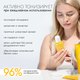 Миниатюра изображения товара Тоник для лица Ziaja Сияющий 1% AHA+PHA с витамином C и ниацинамидом (120мл)