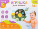 Миниатюра изображения товара Игра для ванной Крошка Я Морская черепашка 52050 / 9599485