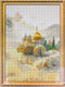 Миниатюра изображения товара Набор алмазной вышивки Darvish Храм в облаках / DV-9512-16