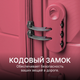 Миниатюра изображения товара Чемодан на колесах DoubleW Zuna (M, розовый)