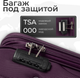 Миниатюра изображения товара Чемодан на колесах MONZA 8038# (S, фиолетовый)