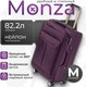 Миниатюра изображения товара Чемодан на колесах MONZA 8038# (M, фиолетовый)