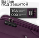 Миниатюра изображения товара Чемодан на колесах MONZA 8038# (L, фиолетовый)