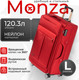 Миниатюра изображения товара Чемодан на колесах MONZA 8038# (L, красный)