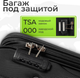 Миниатюра изображения товара Чемодан на колесах MONZA 8038# (S, черный)