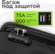 Миниатюра изображения товара Чемодан на колесах MONZA 8038# (M, черный)