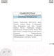 Миниатюра изображения товара Сыворотка для лица Monic Beauty Skin Code 01 Гиалуроновая кислота (50мл)