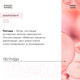 Миниатюра изображения товара Тоник для лица Monic Beauty Skin Code 03 Пептиды и AHA/BHA/PHA (250мл)