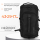 Миниатюра изображения товара Сумка дорожная DoubleW Tourer 21113# (черный)