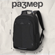 Миниатюра изображения товара Рюкзак DoubleW Ploy 22132-7# (черный)