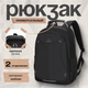 Миниатюра изображения товара Рюкзак DoubleW Ploy 22132-7# (черный)