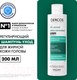 Миниатюра изображения товара Шампунь для волос Vichy Dercos Technique Oil Control Для жирных волос (200мл)