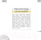 Миниатюра изображения товара Крем для лица Monic Beauty Skin Code 04 Витамин С (100мл)