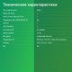 Миниатюра изображения товара Док-станция для ноутбука Digma DS-945