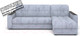 Миниатюра изображения товара Диван угловой Rivalli Порто 155 с оттоманкой 150 (Tango Terra)