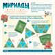 Миниатюра изображения товара Настольная игра Magellan Мириады / MAG119945