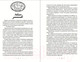 Миниатюра изображения товара Книга Черным-бело Геммы. Сыскное управление / 9785041870911 (Коэн А., Коэн М.)