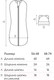 Миниатюра изображения товара Пеленка-кокон детская Amarobaby Fashion / AB-OD22-FS571/06-56 (розовый, р.56-68)