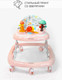 Миниатюра изображения товара Ходунки Amarobaby Running Baby / AB23-21RB-06 (розовый)