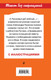 Миниатюра изображения товара Книга Эксмо Руслан и Людмила. Внеклассное чтение, твердая обложка (Пушкин Александр)
