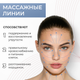 Миниатюра изображения товара Массажер для лица Beauty Sculpt SYA001457