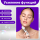 Миниатюра изображения товара Массажер для лица Beauty Sculpt TBD054596901A